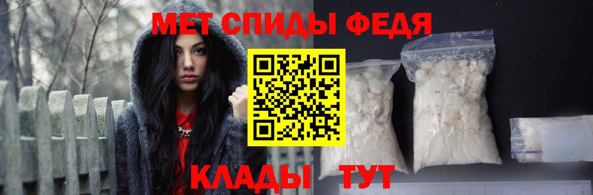 АМФ 98%  Вход с VPN  Amphetamine  АМФ  Касимов 
