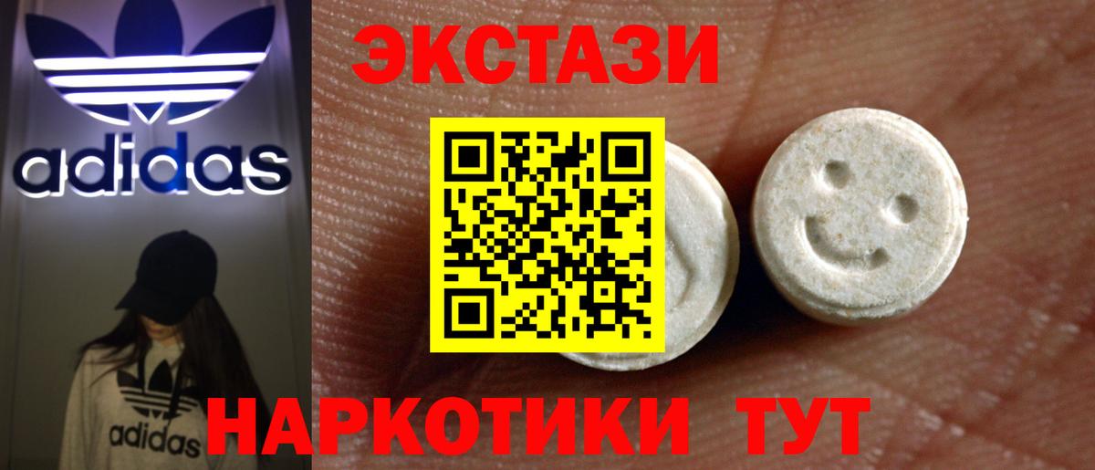 Экстази бентли  Вход с VPN  Экстази  Экстази DUBAI  Касимов 