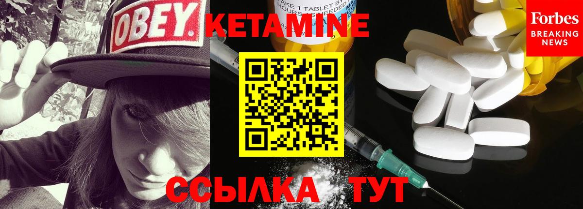 КЕТАМИН ketamine  КЕТАМИН VHQ  Вход с VPN  Касимов 