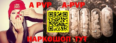 a pvp Комсомольск-на-Амуре