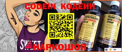экстази Коммунар
