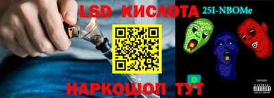 экстази Коммунар