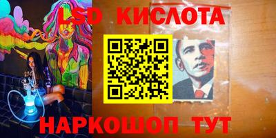 экстази Коммунар