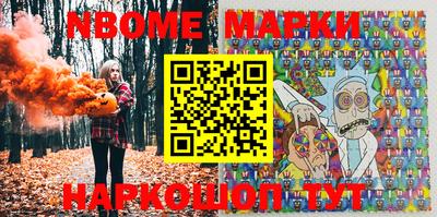 экстази Коммунар