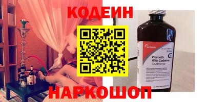 экстази Коммунар