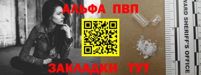 a pvp Комсомольск-на-Амуре