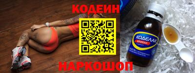 экстази Коммунар