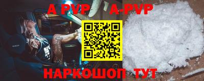a pvp Комсомольск-на-Амуре
