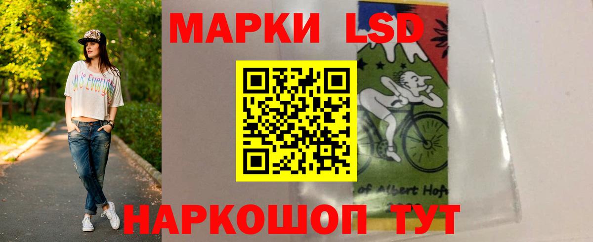 ЛСД экстази ecstasy  Вход с VPN  Касимов 