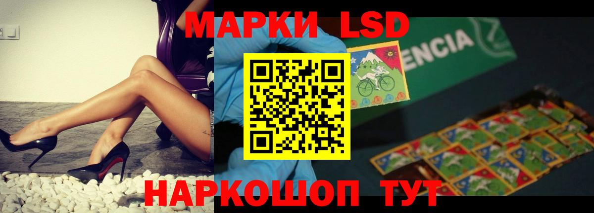 LSD-25 экстази ecstasy Касимов