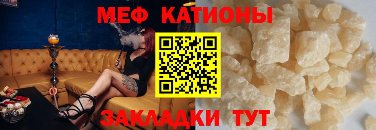 Касимов  Мефедрон 4 MMC  МЕФ мяу мяу  Вход с VPN 