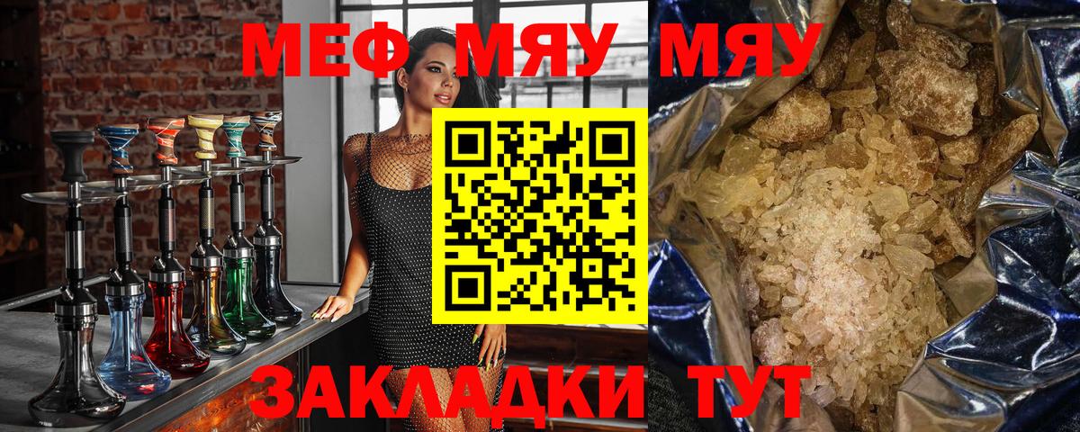 ГАШ  МЕТАМФЕТАМИН  КОКАИН  Купить наркоту  Вход с VPN  Касимов  Меф   A-PVP СК кристаллы  Героин 