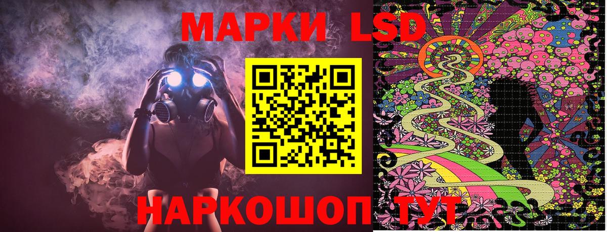 Касимов  Наркотические марки 1,8мг  Наркотические марки 1,8мг  Наркотические марки  Вход с VPN 