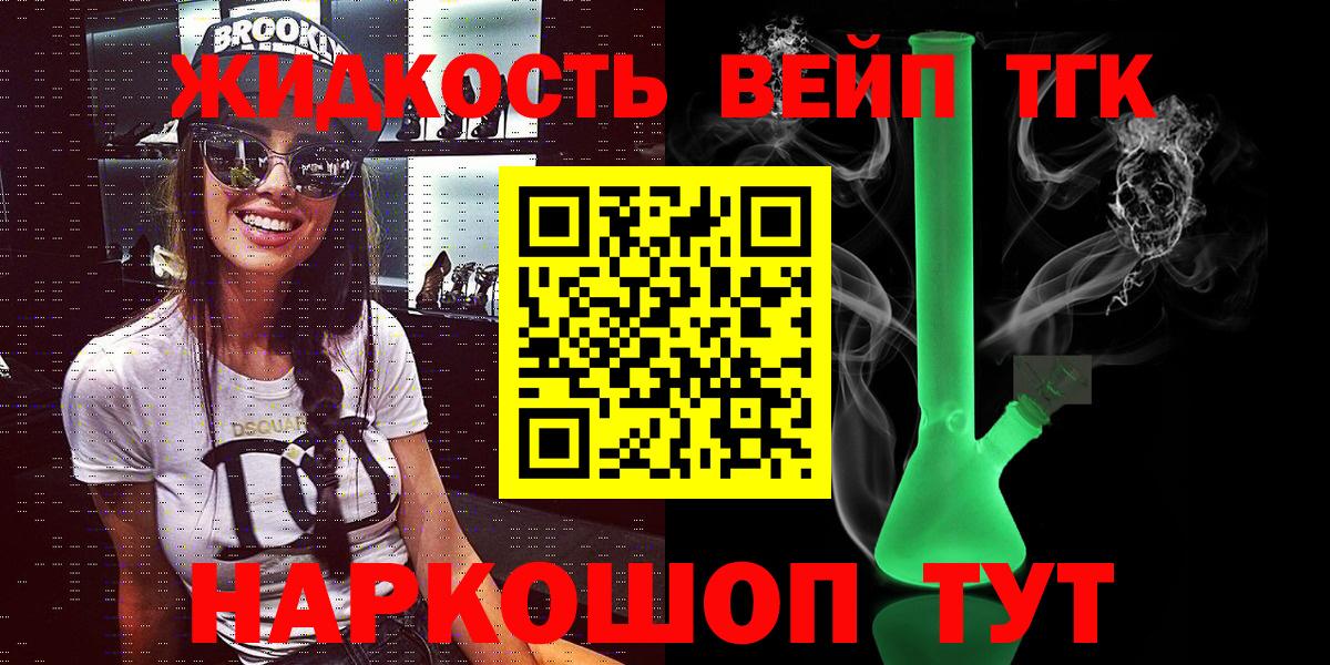 Касимов  Дистиллят ТГК Wax  продажа наркотиков  Вход с VPN  ТГК THC oil 