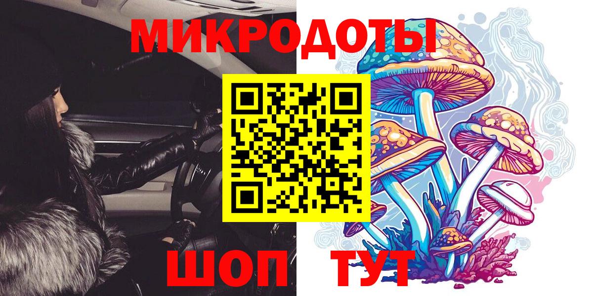Псилоцибиновые грибы Psilocybine cubensis  Вход с VPN  Касимов  Псилоцибиновые грибы Psilocybine cubensis 