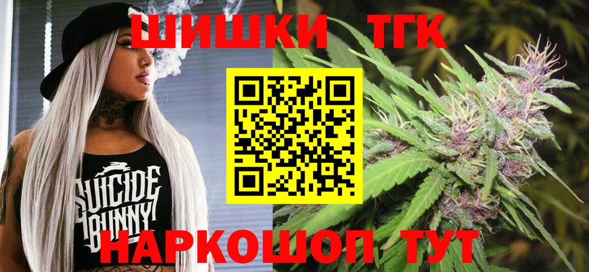 Касимов  МАРИХУАНА VHQ  Бошки марихуана White Widow  Бошки Шишки индика  Вход с VPN 